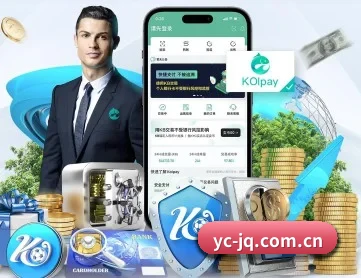 英超进球前50 APP 深度功能